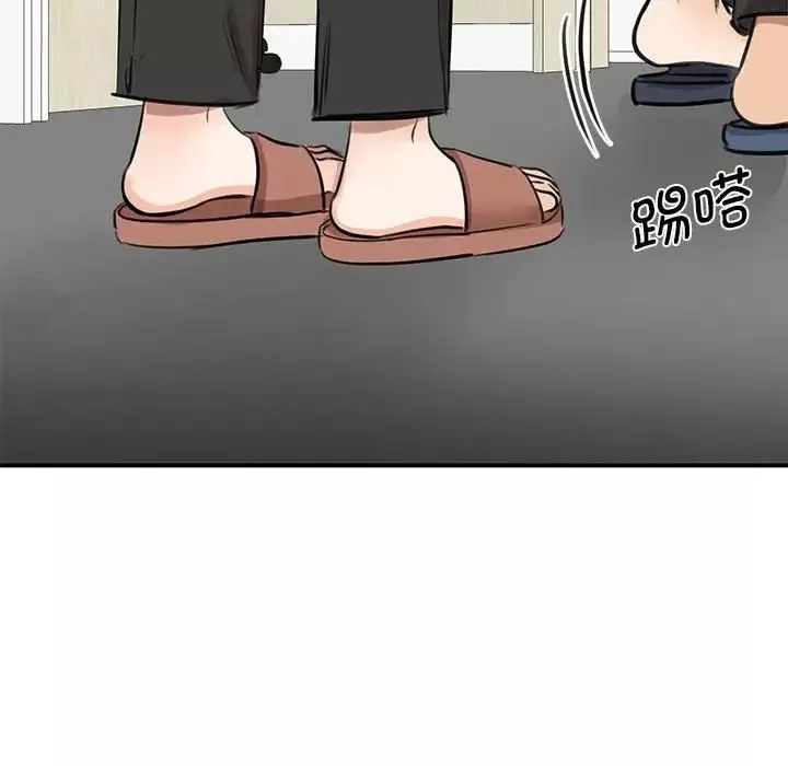 我的完美缪斯-第9话 - 图片 21