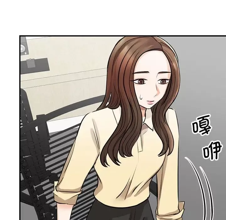 我的完美缪斯第9話
