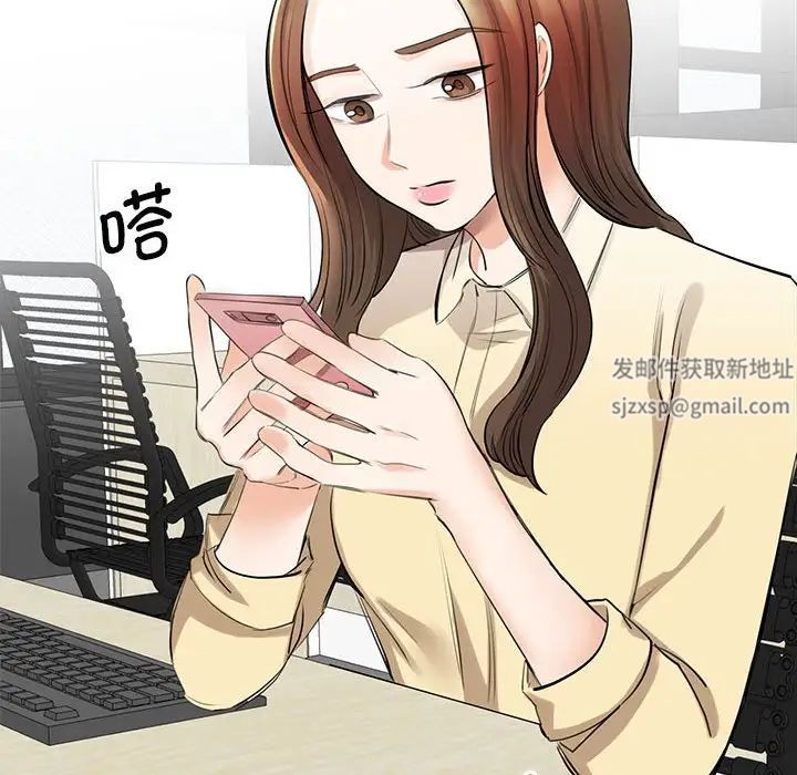 我的完美缪斯第9话