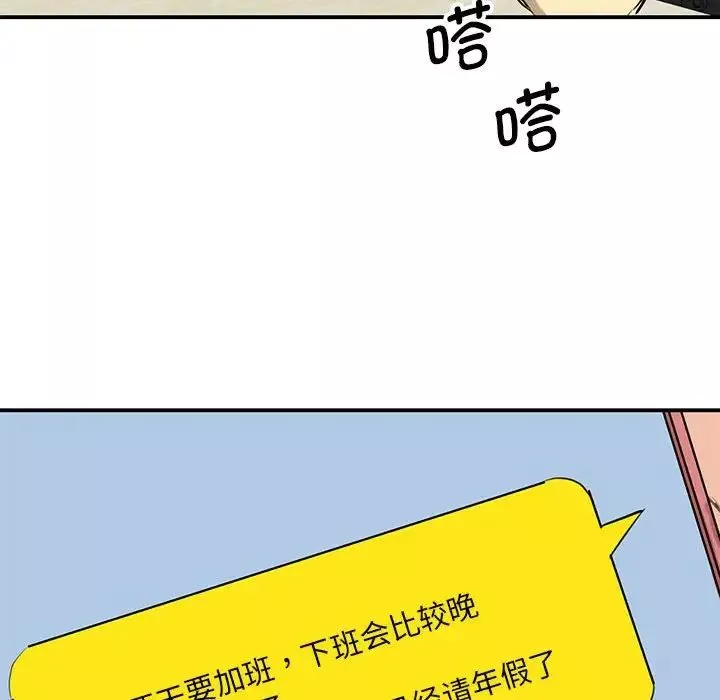 我的完美缪斯第9話