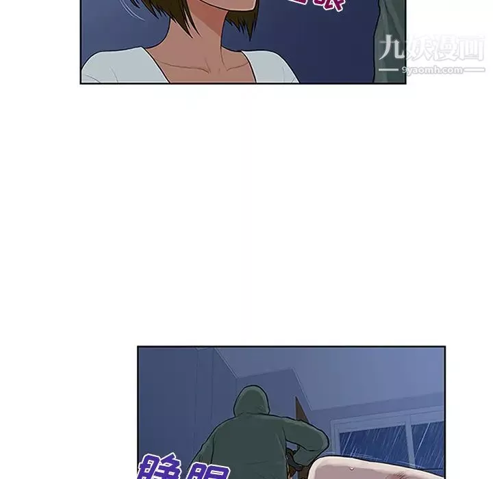 被女神環繞的男人第28話