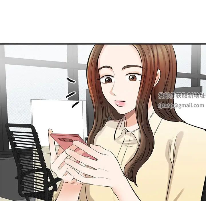 我的完美缪斯第9话