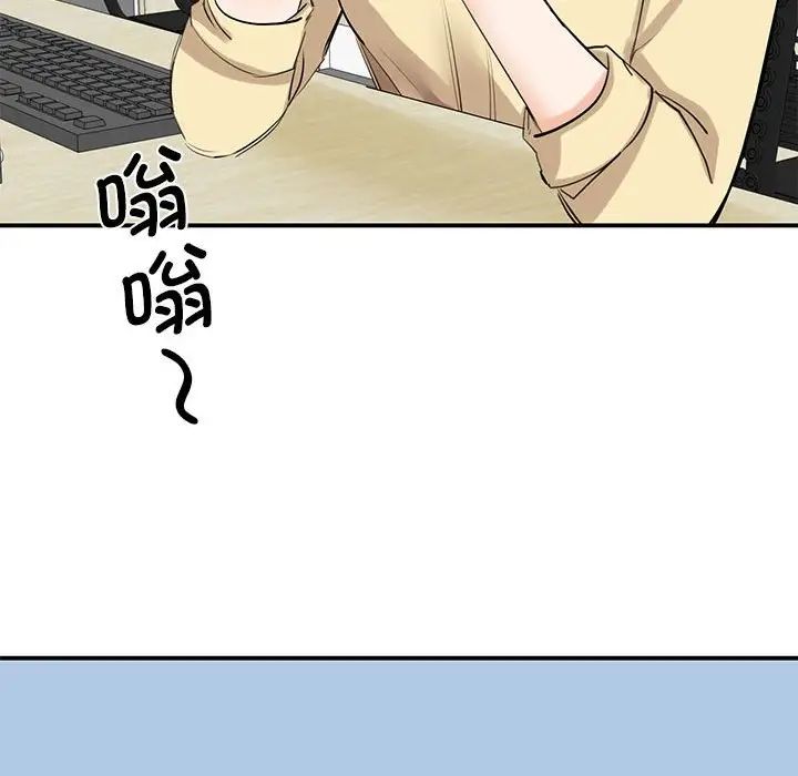 我的完美缪斯第9话
