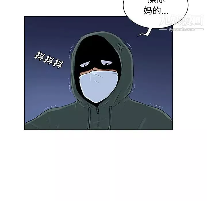 被女神環繞的男人第28話