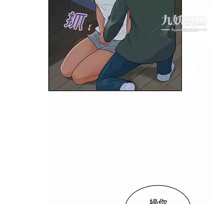 被女神環繞的男人第28話