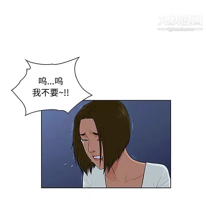 被女神环绕的男人-第28话 - 图片 62
