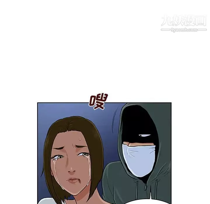 被女神環繞的男人第28話