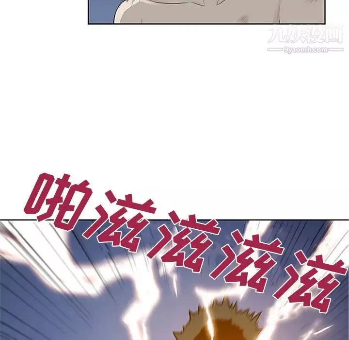 被女神環繞的男人第28話