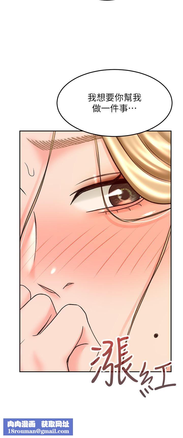 剑道学姊第56话-颤抖不已的丰满身躯