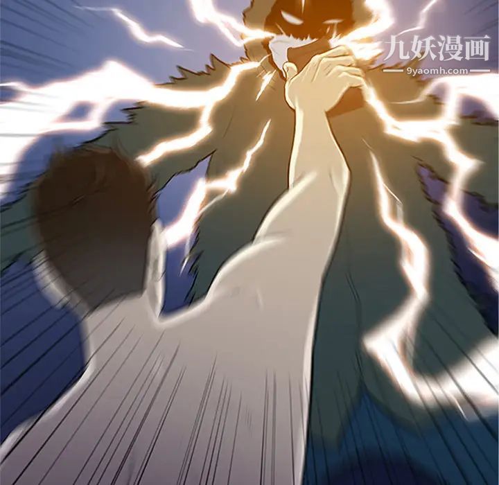 被女神环绕的男人第28话