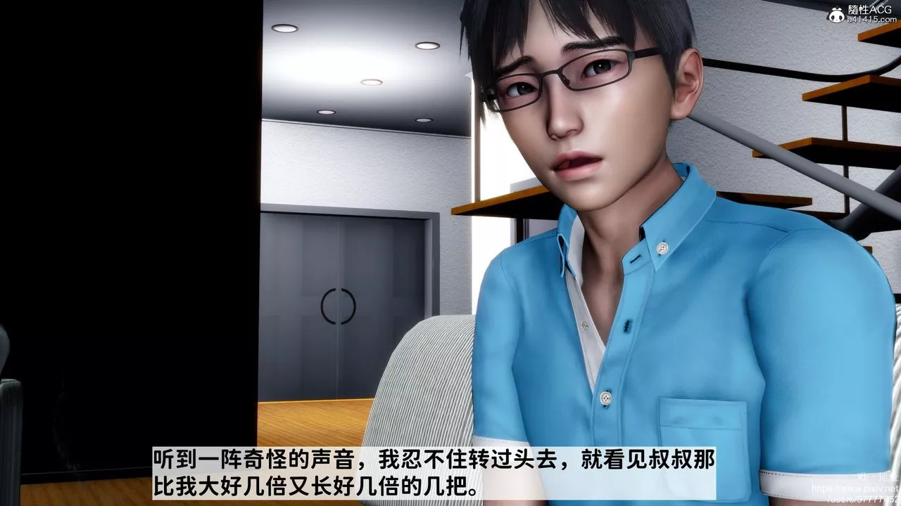 [3D]妈妈的癖好-第08话 - 图片 17