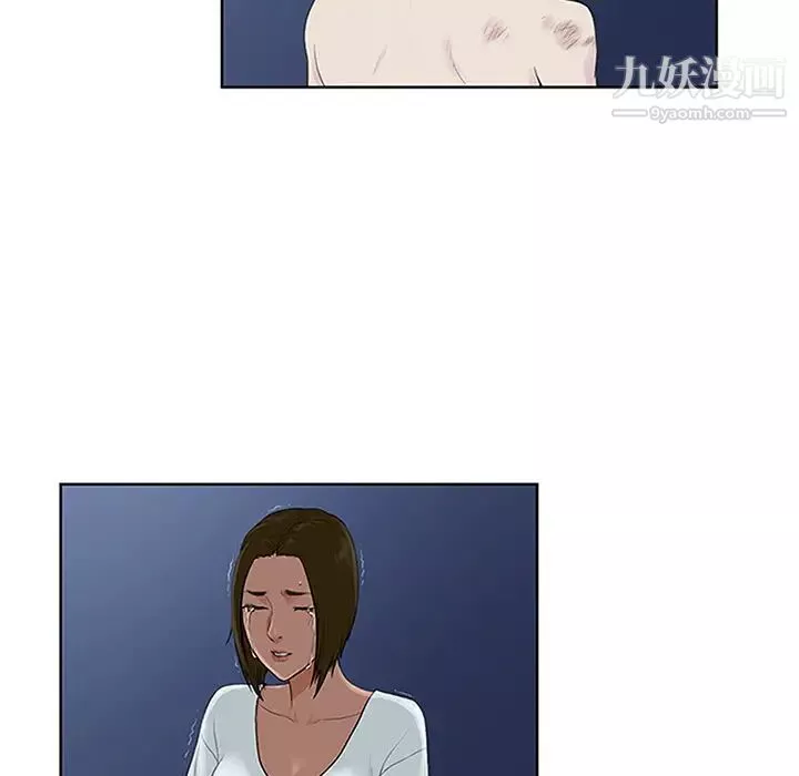 被女神環繞的男人第28話