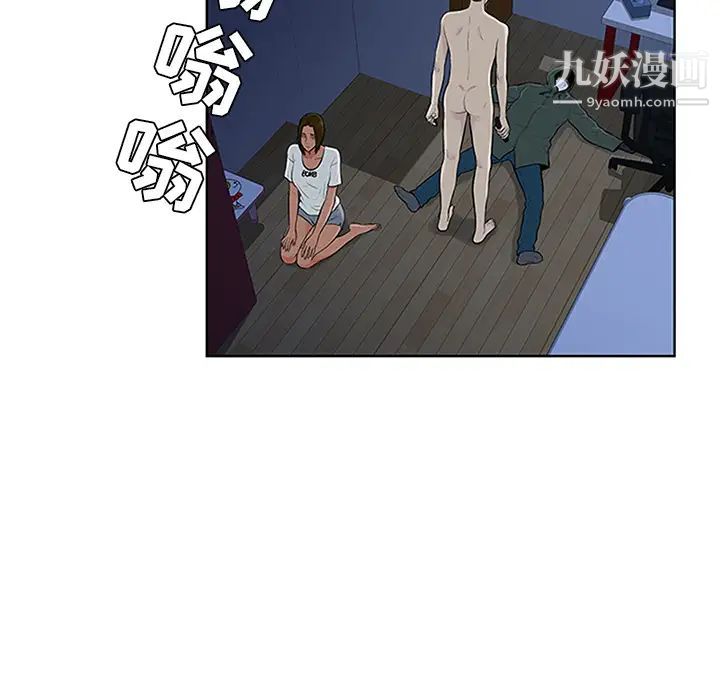 被女神环绕的男人第28话