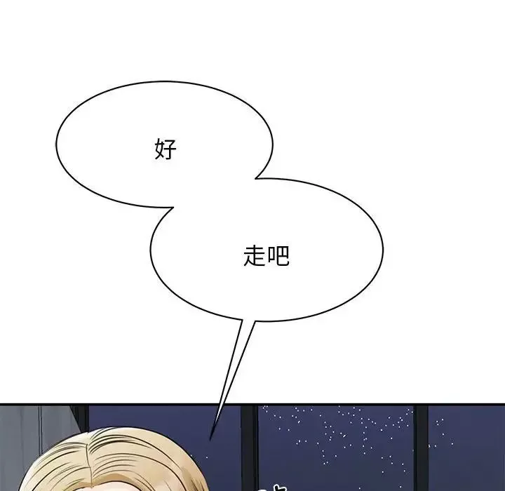 我的完美缪斯-第9话 - 图片 61