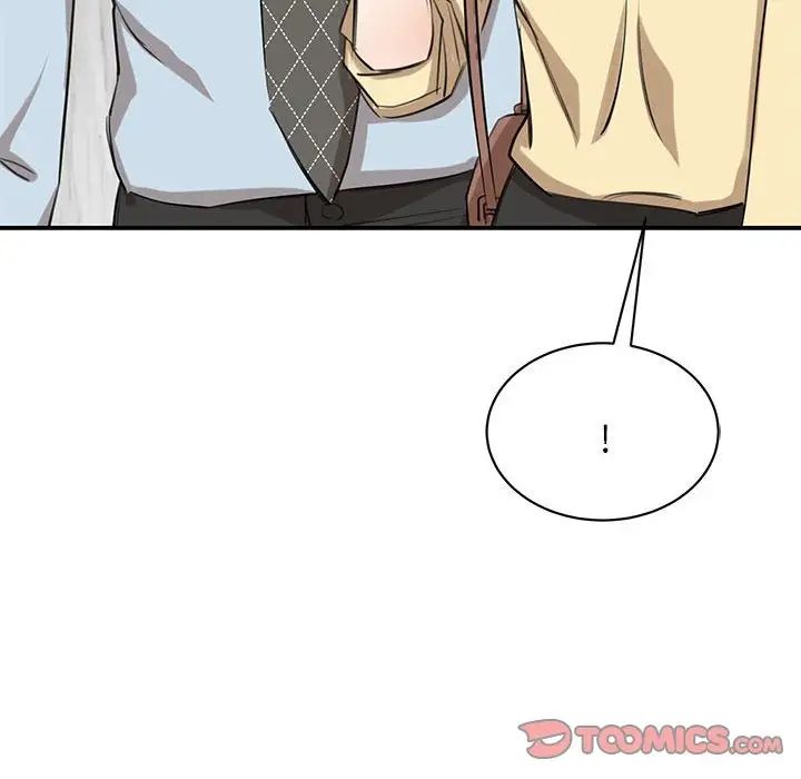 我的完美缪斯第9话