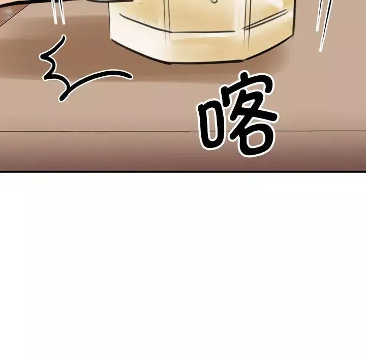 我的完美缪斯-第9话 - 图片 72