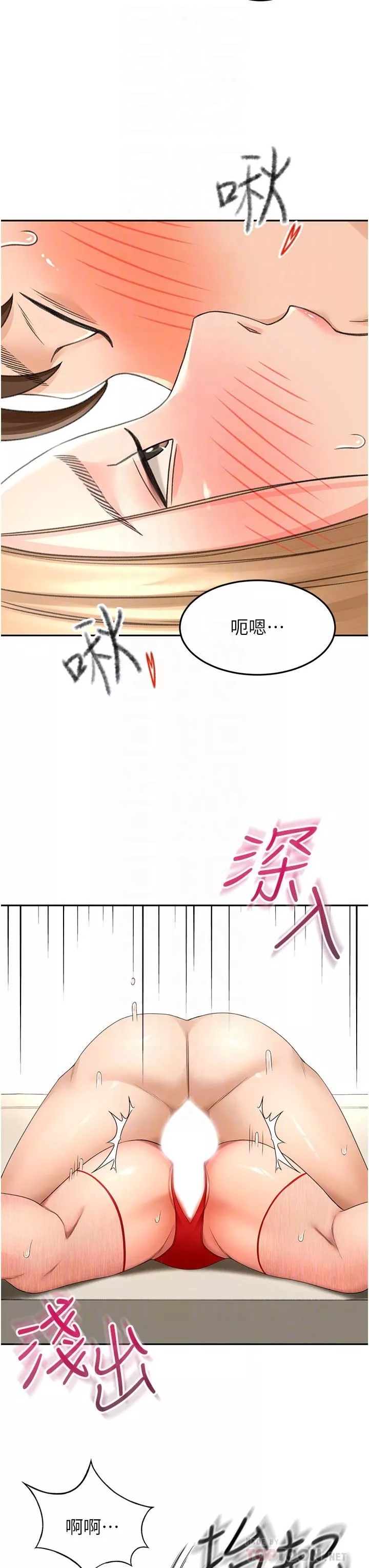 剑道学姊-第57话-忙碌的逸菲 - 图片 8