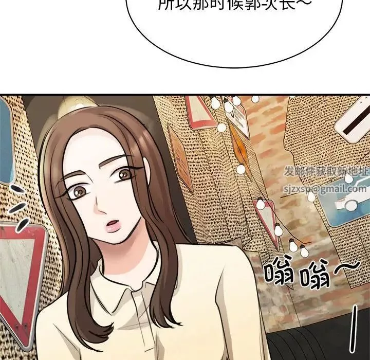 我的完美缪斯第9話