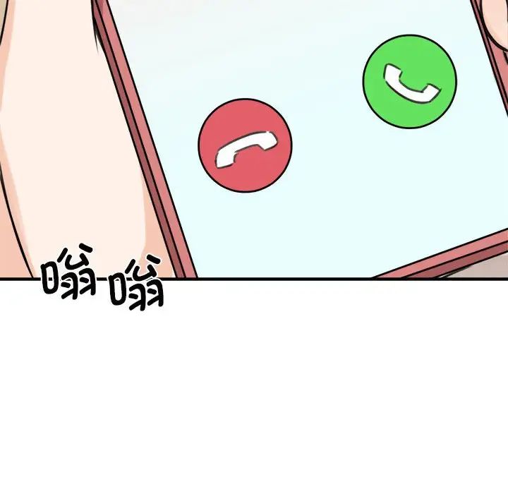 我的完美缪斯第9话