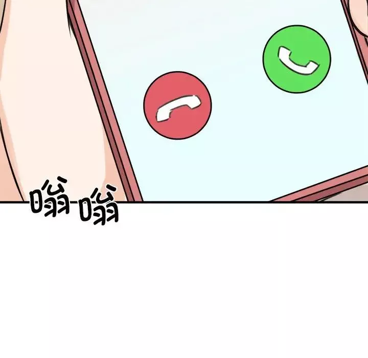 我的完美缪斯第9話