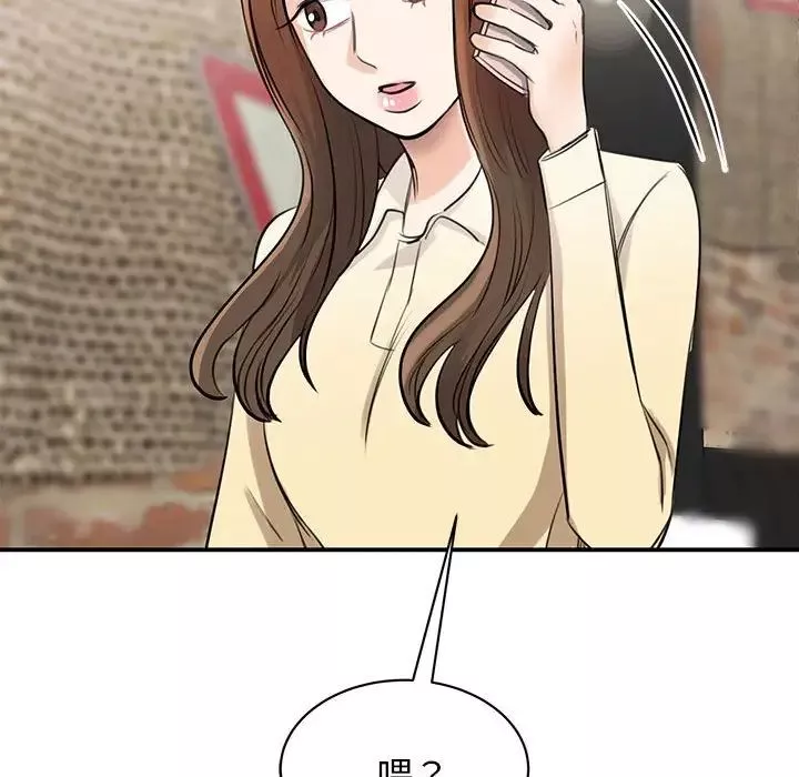 我的完美缪斯第9話
