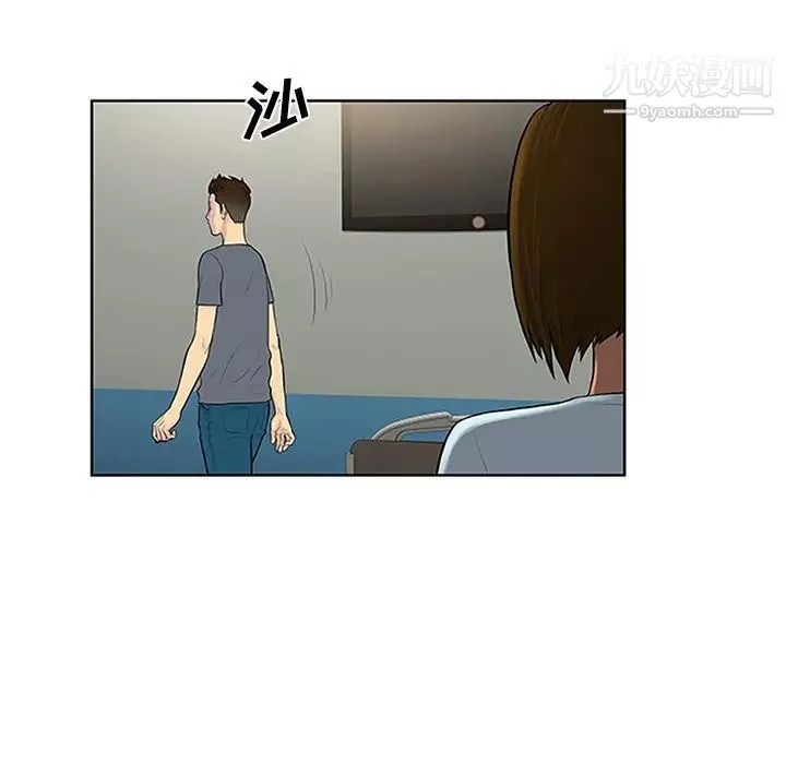 被女神环绕的男人-第29话 - 图片 22