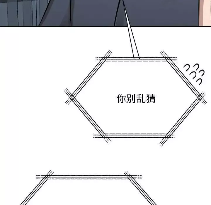 我的完美缪斯第9話