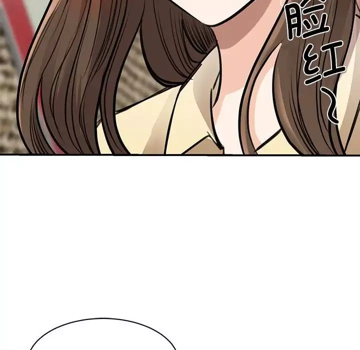 我的完美缪斯第9話