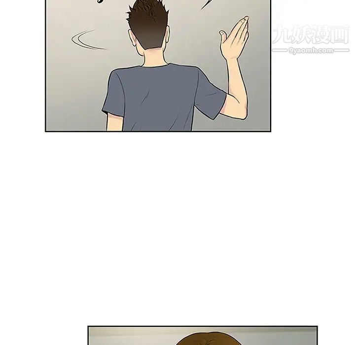 被女神环绕的男人第29话