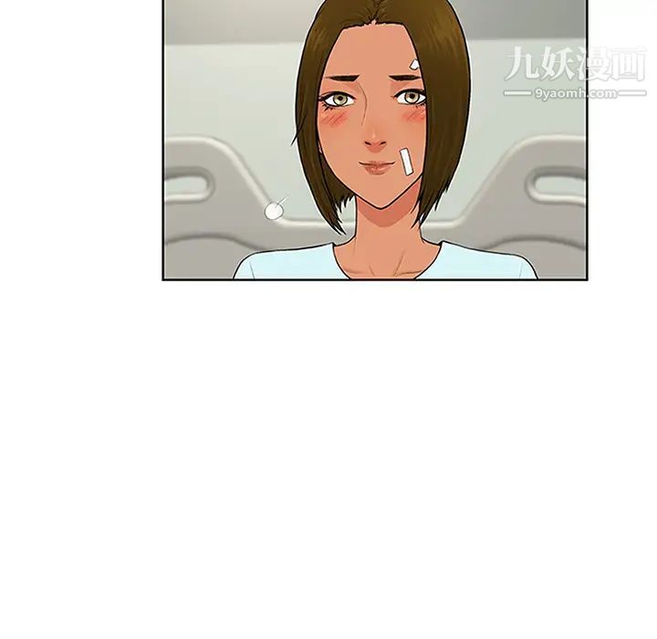 被女神環繞的男人第29話