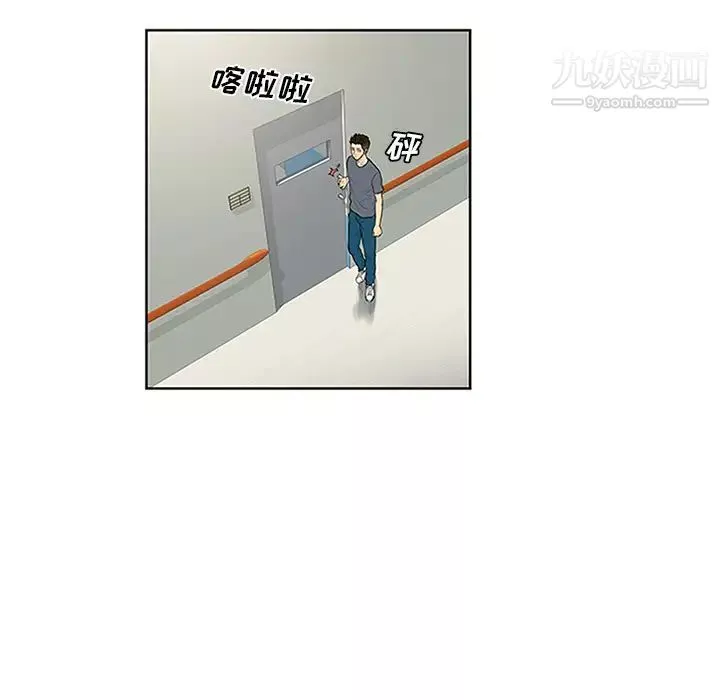 被女神环绕的男人-第29话 - 图片 31