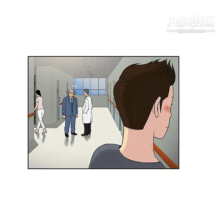 被女神环绕的男人第29话