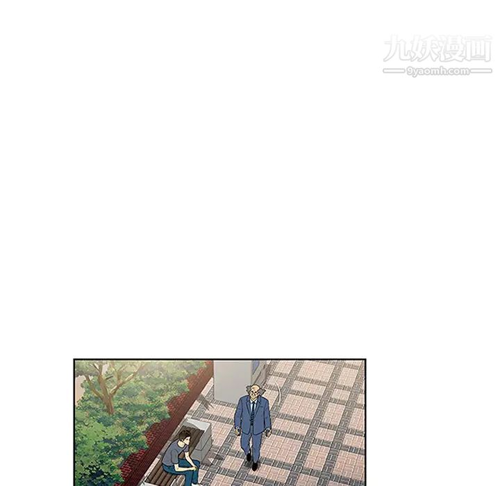 被女神环绕的男人第29话