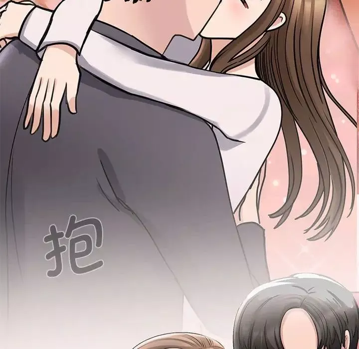我的完美缪斯-第9话 - 图片 110