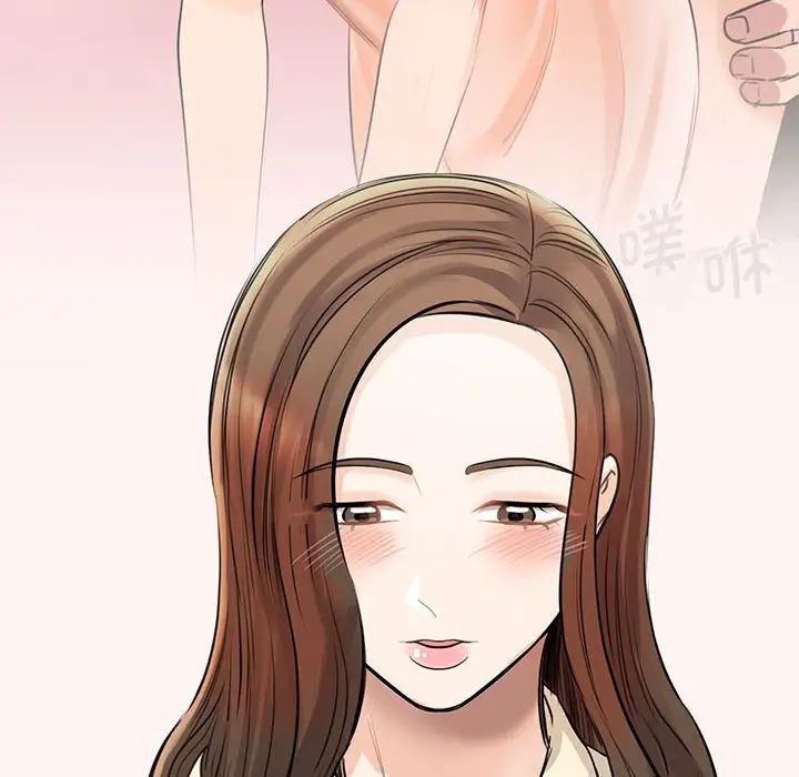 我的完美缪斯第9话