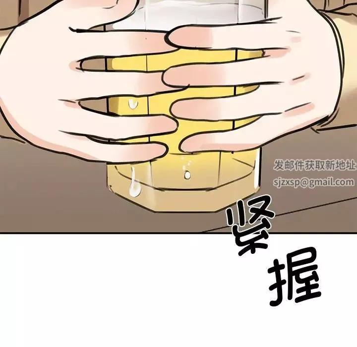 我的完美缪斯-第9话 - 图片 116