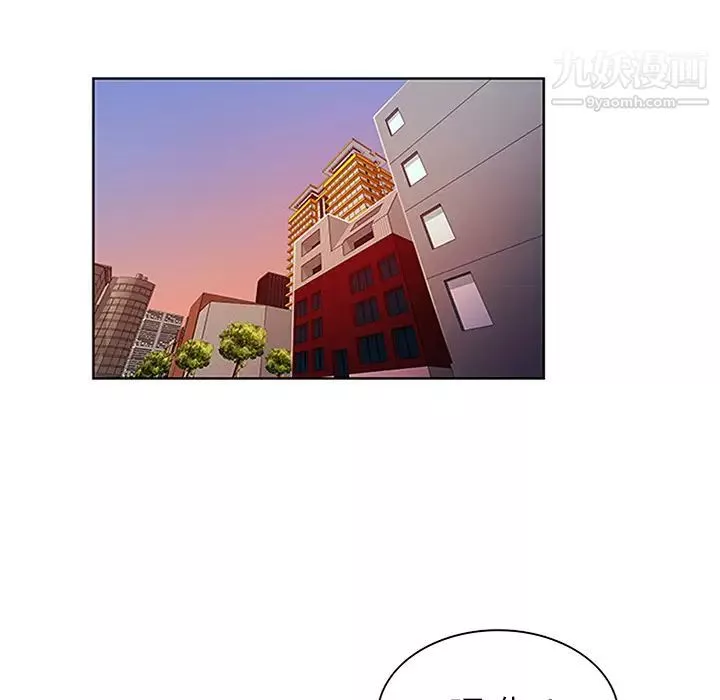 被女神环绕的男人-第29话 - 图片 58