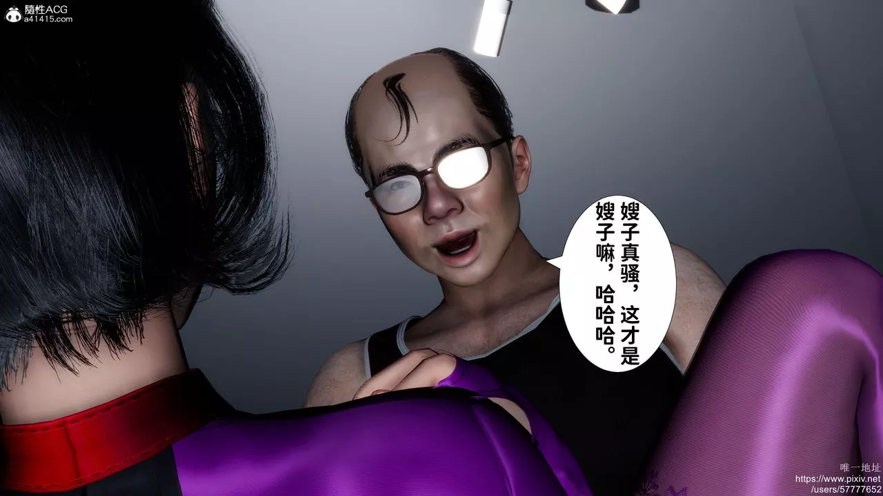 [3D]妈妈的癖好-第09话 - 图片 29