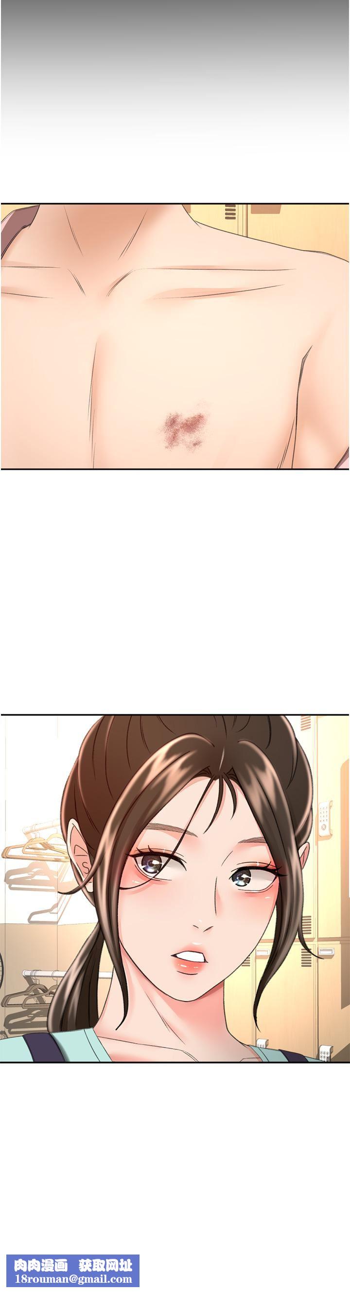 剑道学姊第58话-石头跟姐感觉不对劲!