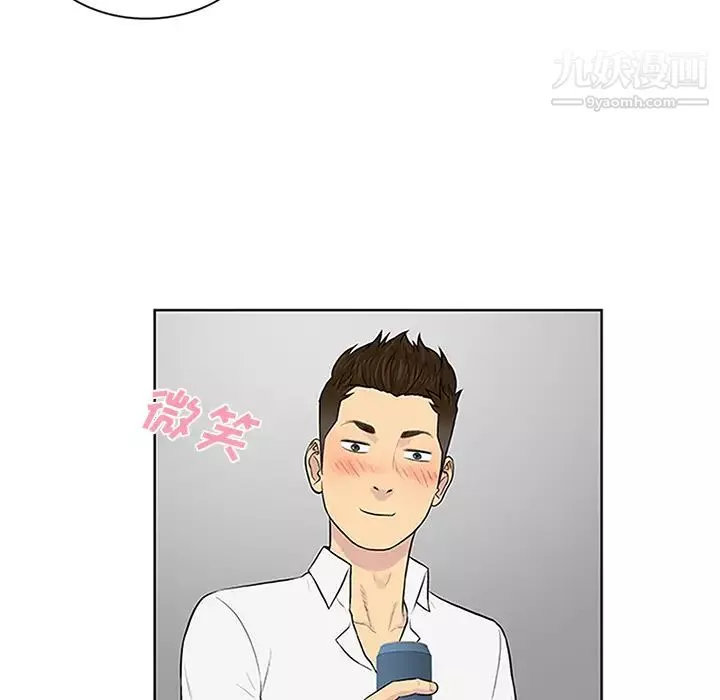 被女神环绕的男人-第29话 - 图片 66