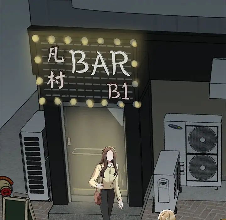 我的完美缪斯第9話