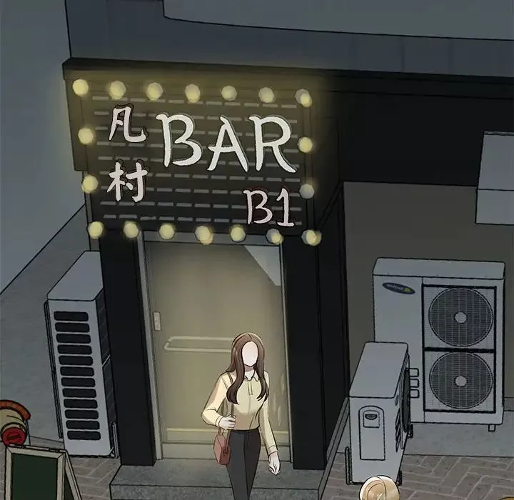 我的完美缪斯第9話