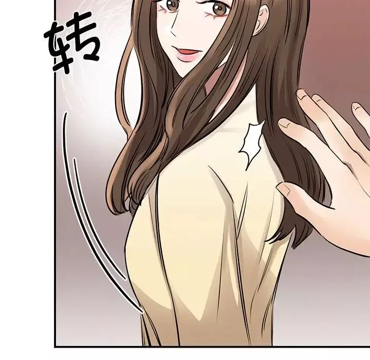 我的完美缪斯-第9话 - 图片 141