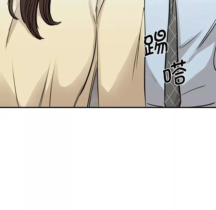 我的完美缪斯-第9话 - 图片 148