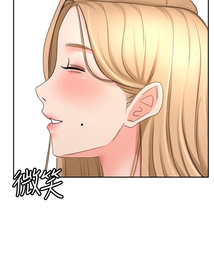 剑道学姊第58话-石头跟姐感觉不对劲!