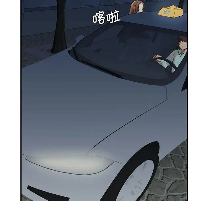 我的完美缪斯第9话