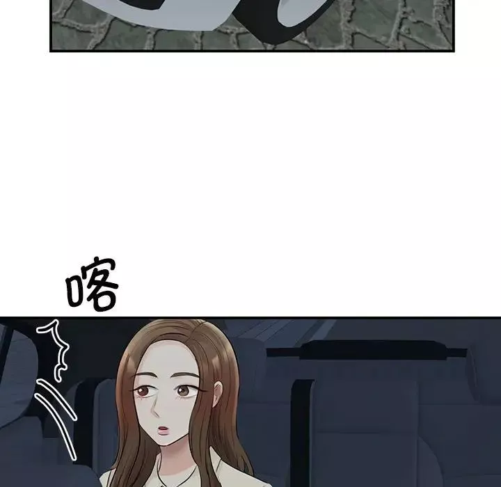 我的完美缪斯第9話