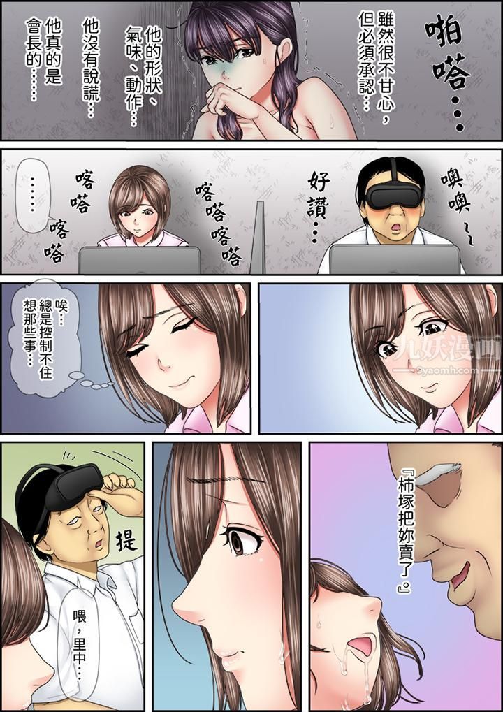 猛男课长的SEX按摩～超强技术下高潮迭起的新人OL第34话