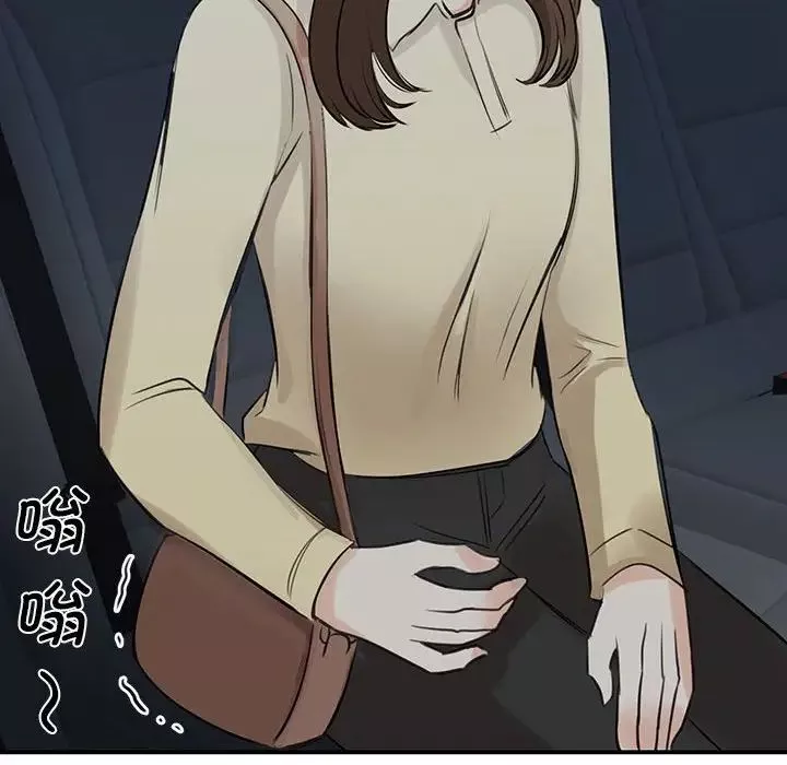 我的完美缪斯第9話