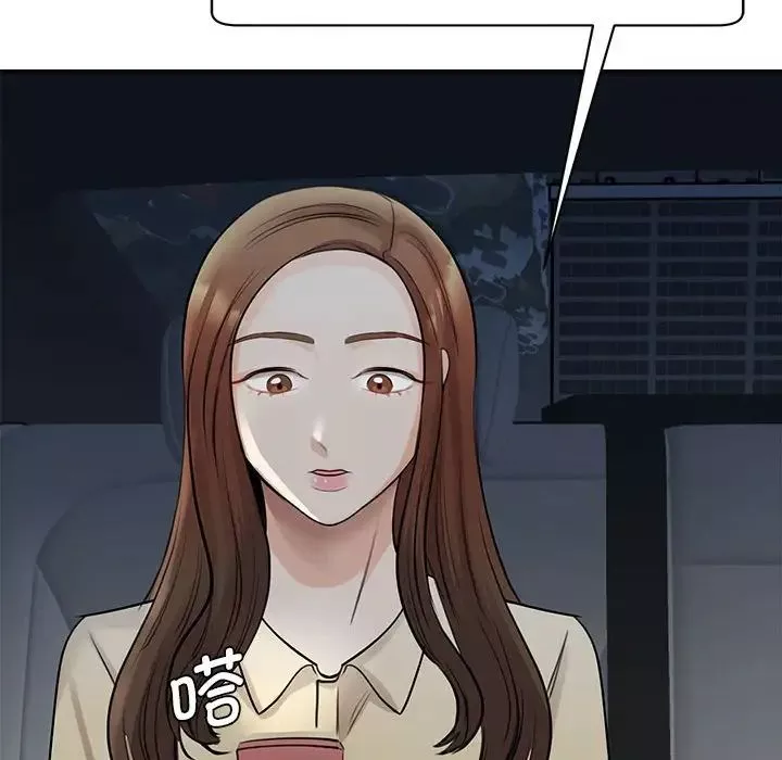 我的完美缪斯-第9话 - 图片 162